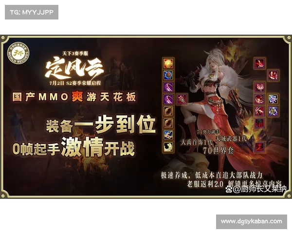十大天下手游官网活动推荐及玩法详解助你轻松畅玩游戏世界 十大天下手游官网活动推荐及玩法详解助你轻松畅玩游戏世界