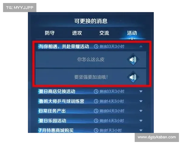 王者荣耀李小龙语音包设置详解及实用技巧推荐 王者荣耀李小龙语音包设置详解及实用技巧推荐