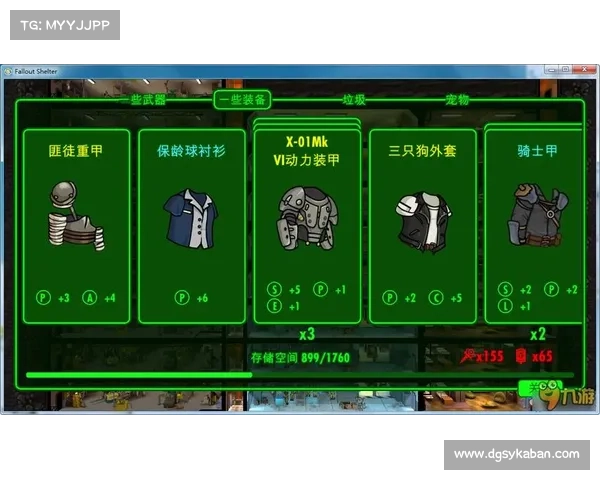 辐射避难所新手必看六大技巧助你生存发展全攻略 辐射避难所新手必看六大技巧助你生存发展全攻略