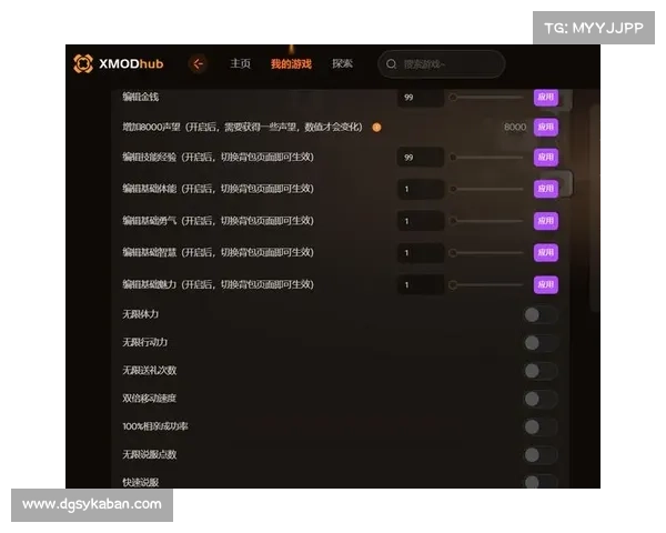 《血腥大地修改器使用全攻略提升游戏体验的技巧与设置》 《血腥大地修改器使用全攻略提升游戏体验的技巧与设置》