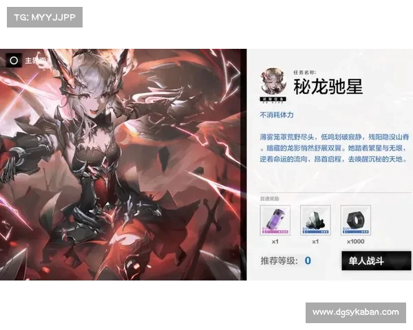 战双涂装玩家如何有效利用奖励机制提升角色战力与游戏体验 战双涂装玩家如何有效利用奖励机制提升角色战力与游戏体验