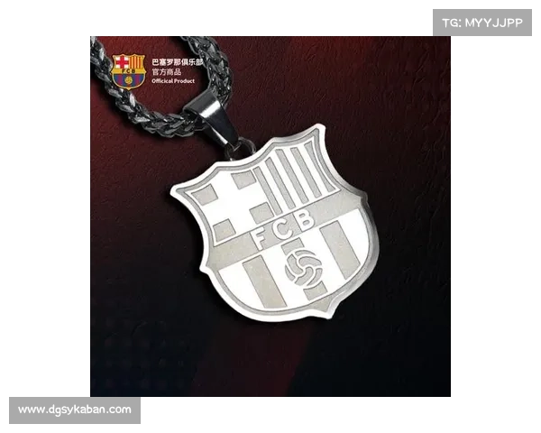 巴塞罗那队徽更迭时间揭秘与背后深藏的文化传承故事